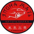 Авторозбірка "ЯпонаМать"